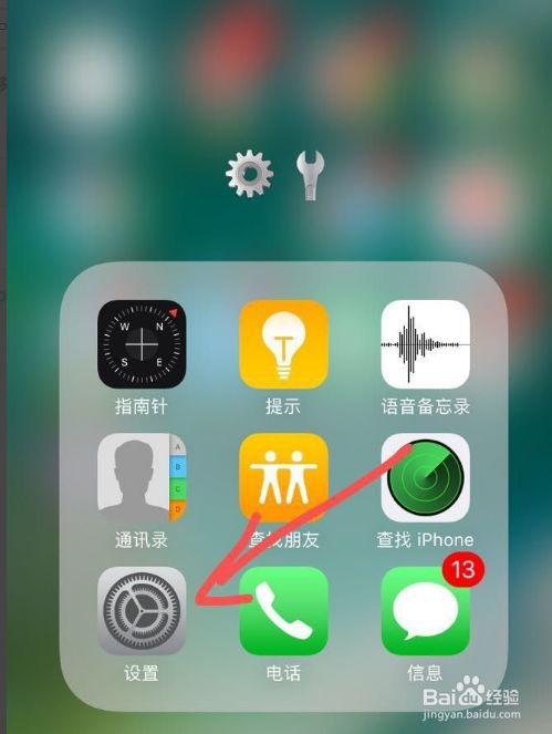iphone平板游戏_苹果手机和平板游戏_平板苹果手机游戏推荐