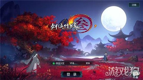 手机单机剑舞者游戏_psp剑舞者图文攻略_剑舞者psp