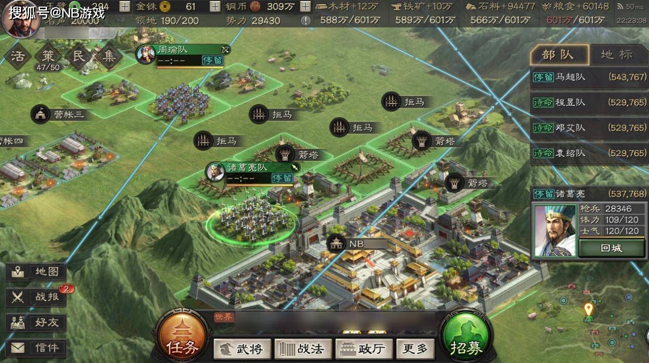 三国手机经营策略游戏_三国经营策略单机_三国策略经营手机游戏有哪些
