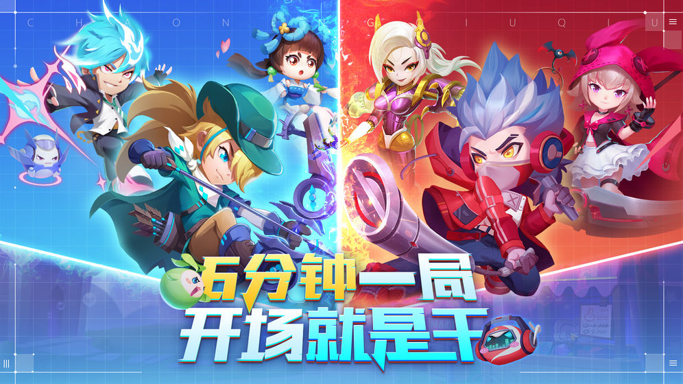 超萌游戏推荐_手机超级萌的游戏_超萌玩家