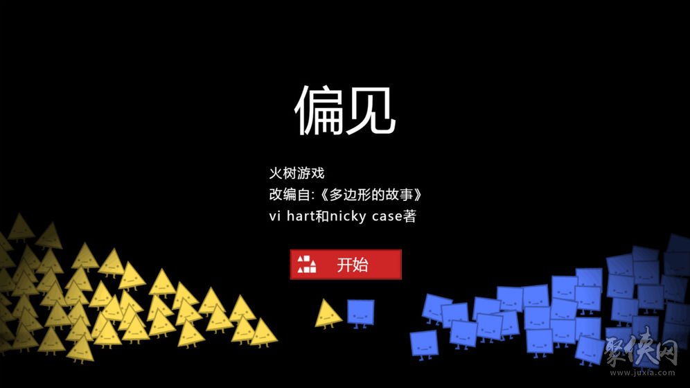 手机禁止加载游戏_手机游戏禁止访问怎么解决_加载禁止手机游戏怎么解除