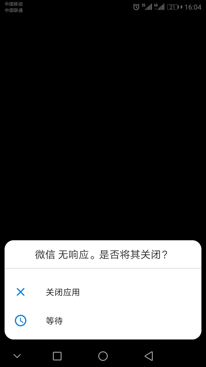 黑屏手机怎么修_黑屏了手机_手机黑屏怎么调回来
