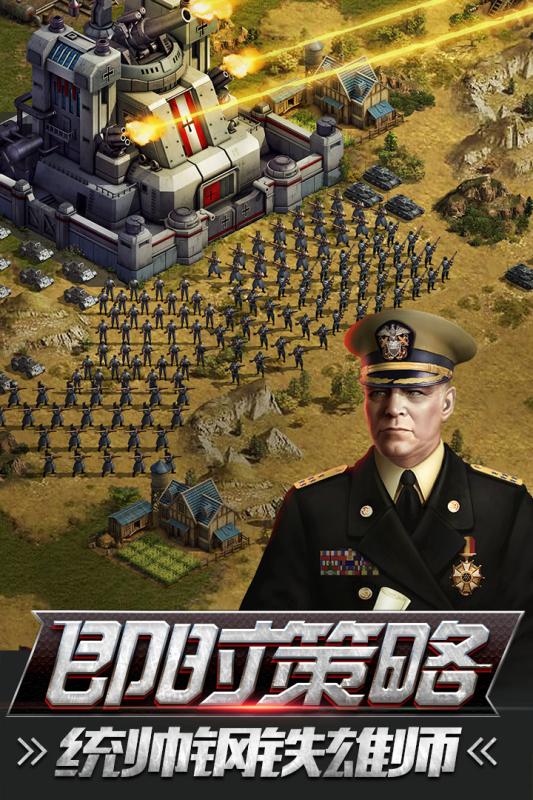 叛军手机游戏_叛军手机游戏怎么玩_叛军手机游戏推荐