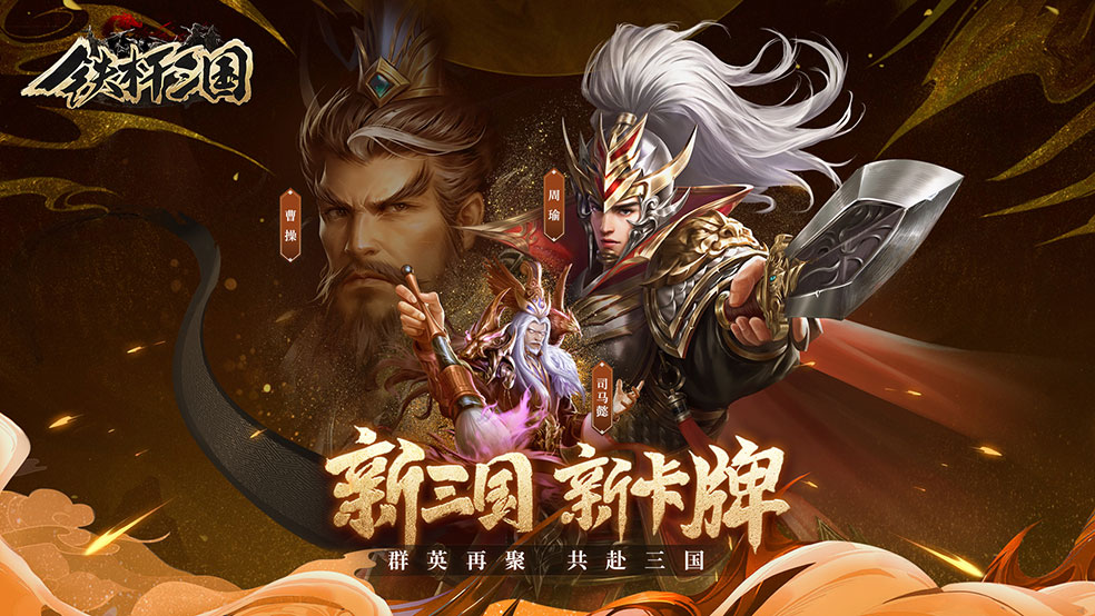 叛军手机游戏_叛军手机游戏怎么玩_叛军手机游戏推荐