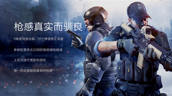手机cs射击游戏有哪些_射击手机游戏有哪些_手机射击游戏排名