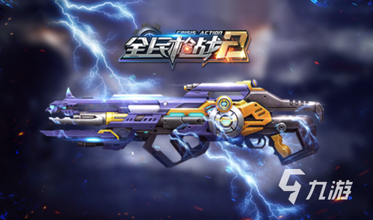 手机射击游戏排名_手机cs射击游戏有哪些_射击手机游戏有哪些