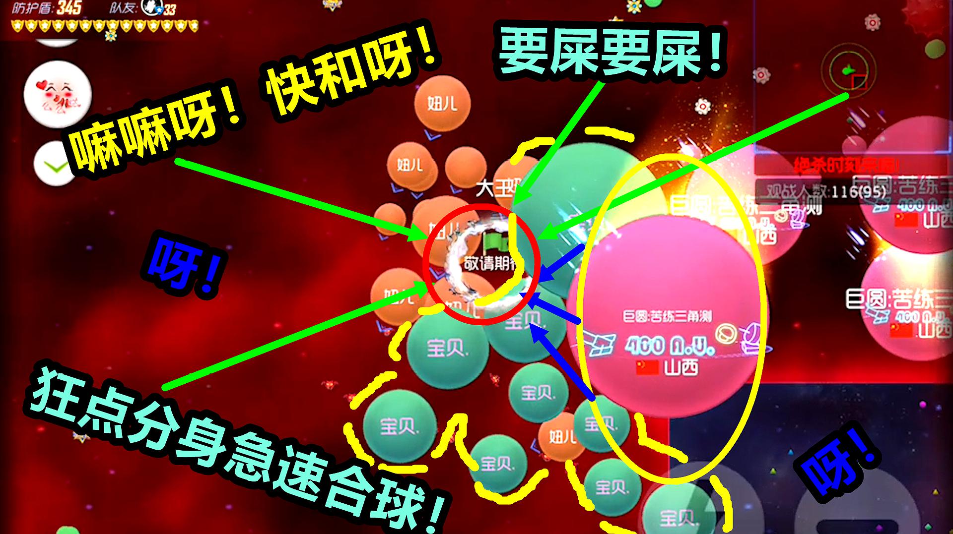 球类手机小游戏_球类游戏app_球球大作战休闲手机游戏