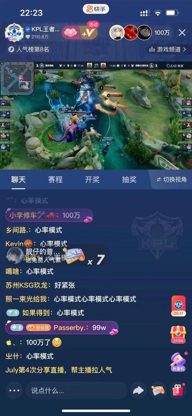 教程直播快手手机游戏软件_如何用快手直播手机游戏_手机快手直播游戏教程