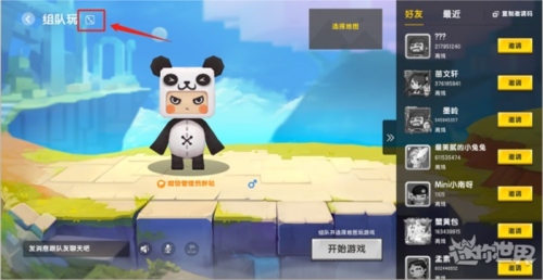 迷你怎样百段跳_手机版迷你3段跳游戏_迷你跳跃游戏