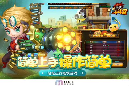 手机键盘射击游戏：激情与挑战的指尖战场，你敢来吗？