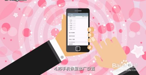 苹果5s手机构造进水怎么处理_解密类手机苹果游戏画风美_苹果手机游戏发烫怎么处理