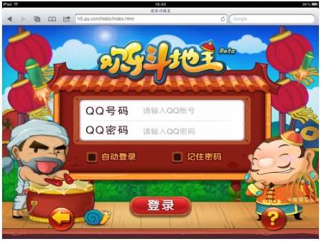 大厅里面打开手机游戏怎么设置_手机里面怎么打开游戏大厅_大厅里面打开手机游戏没反应