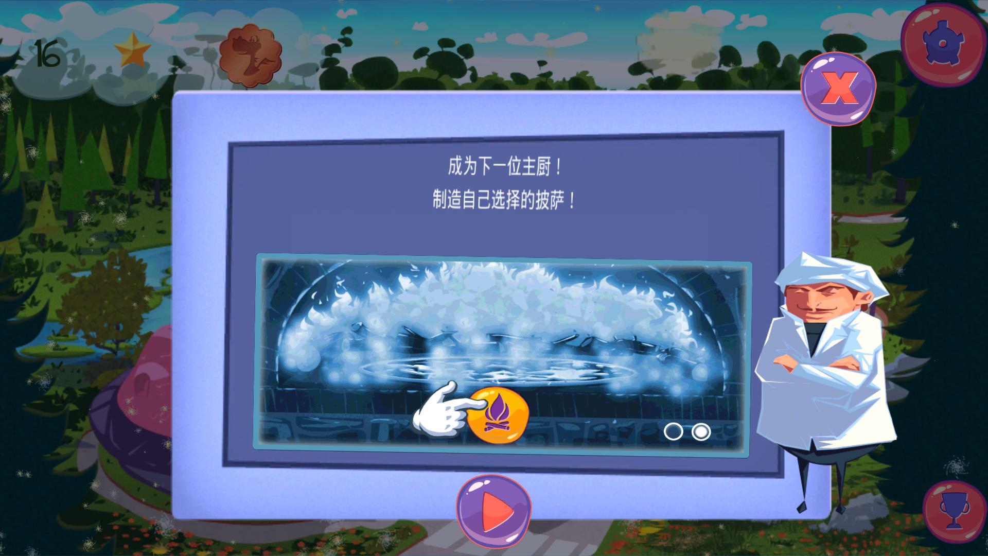 烹饪模拟器好玩吗_烹饪模拟器相似的手机游戏_模拟烹饪的游戏