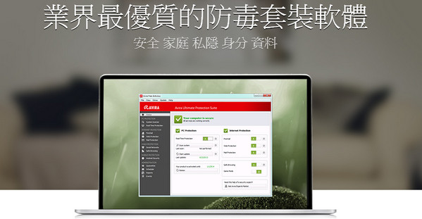 杀毒macfee_mac杀毒_杀毒吗