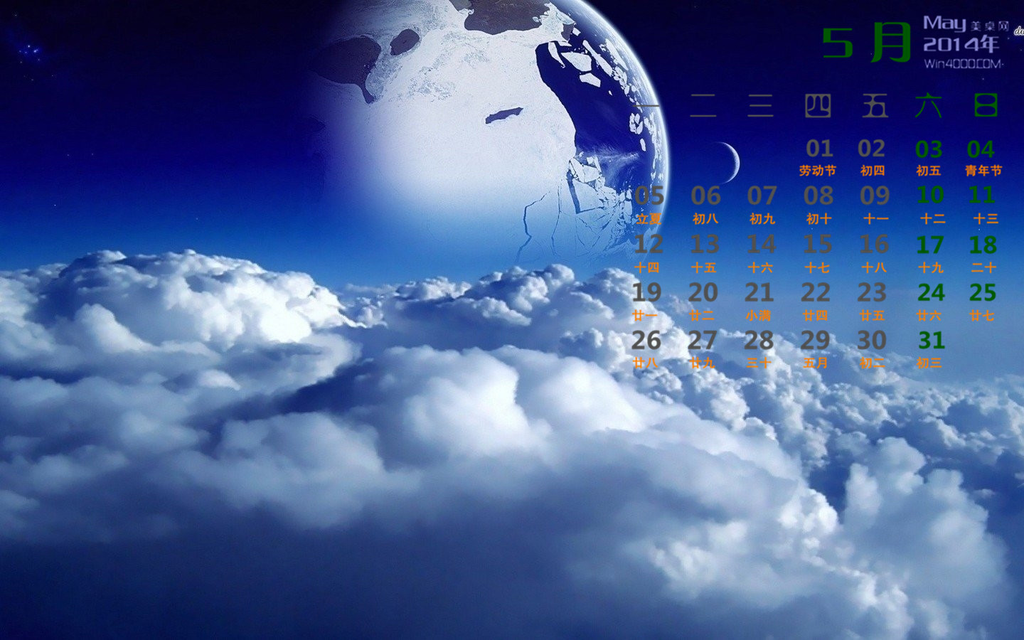 5月日历表_日历表月份的画法_日历表月份