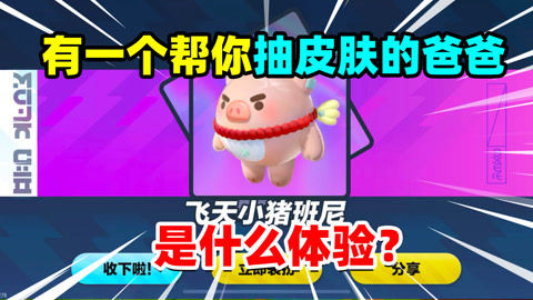有没有抽盲盒的手机游戏_抽盲盒的游戏_抽盲盒小游戏