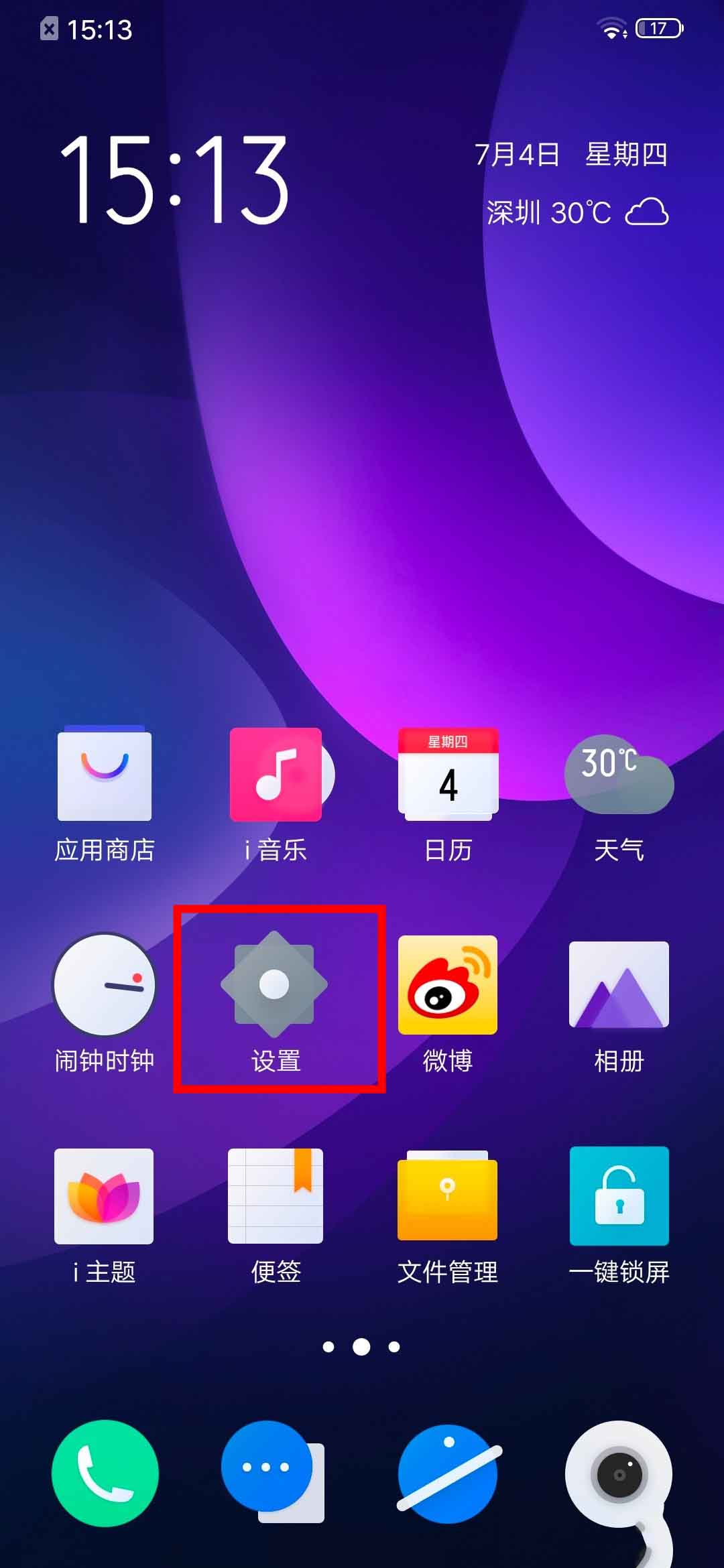 需要人脸识别的手游_手机不需要人脸的游戏软件_人脸识别玩游戏
