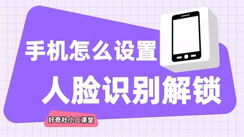 手机不需要人脸的游戏软件_需要人脸识别的手游_人脸识别玩游戏