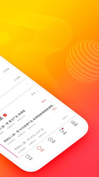 课堂云平台_云课堂教学软件_云课堂app下载