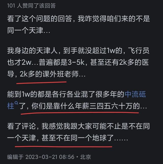 天津沦陷_天津陷落时间_抗战天津沦陷