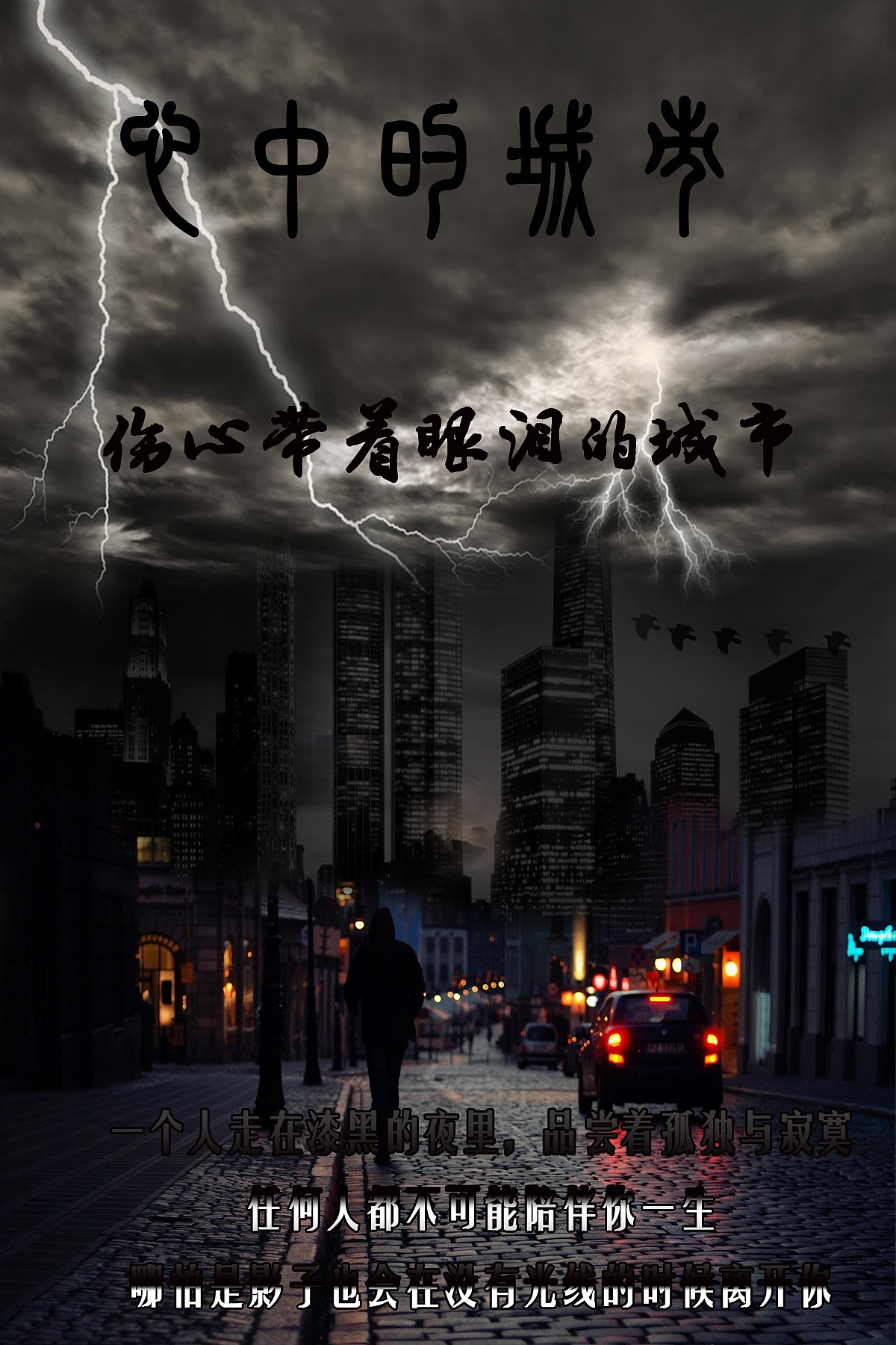 天津陷落时间_天津沦陷_抗战天津沦陷