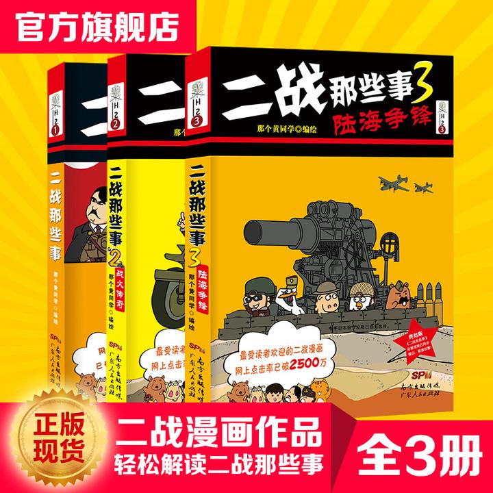 p社游戏手游_p社游戏大全_手机 p社游戏