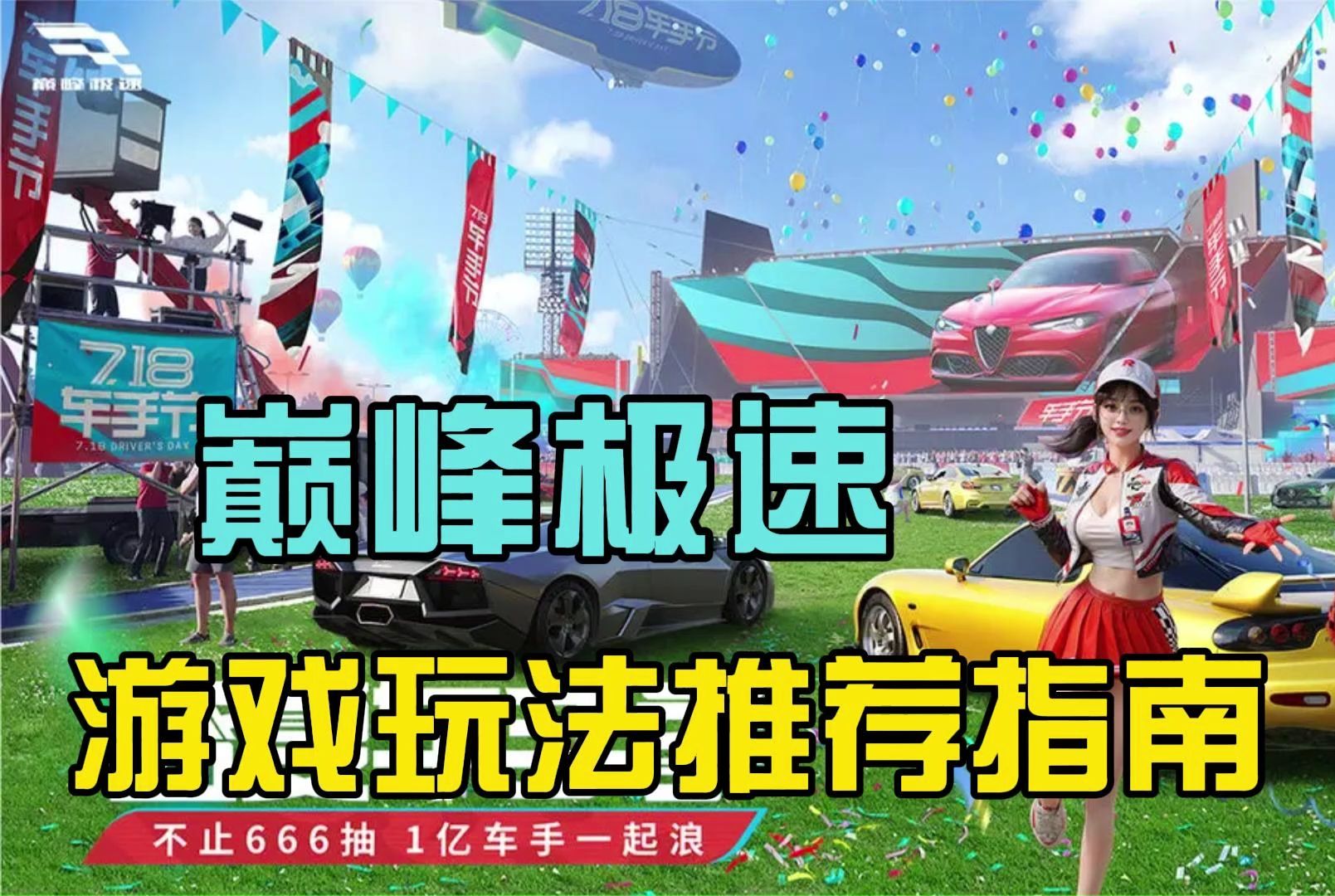 iphone推荐游戏_iphone手机游戏推荐_苹果手机游戏推荐功能