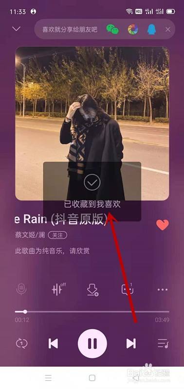 qq音乐怎么分享自己的歌单-QQ 音乐歌单分享教程：让全世界听到你的音乐品味