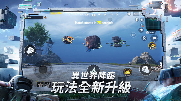 大逃杀手机游戏需要网络吗_大逃杀手机游戏需要联网吗_什么游戏需要大逃杀手机