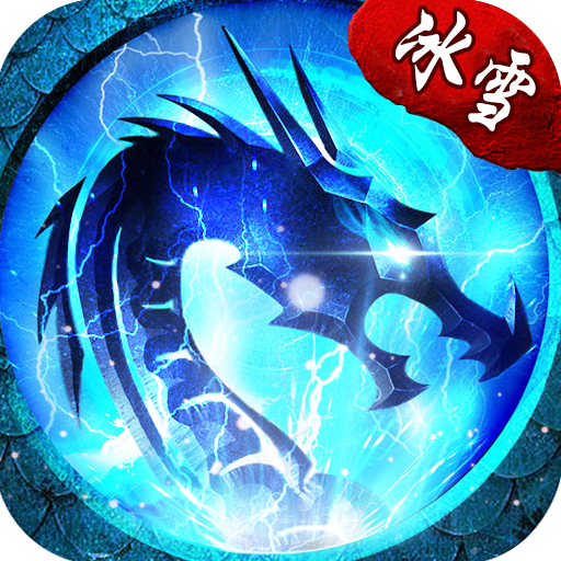 神兽召唤_神兽召唤师百度百科_手机版召唤神兽游戏叫什么