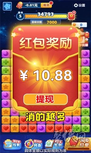 手机游戏小屏幕怎么弄_手机自带的小游戏怎么设置_设置手机小游戏