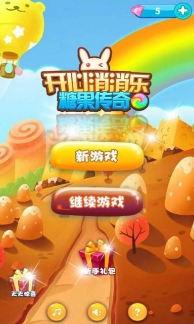 设置手机小游戏_手机自带的小游戏怎么设置_手机游戏小屏幕怎么弄