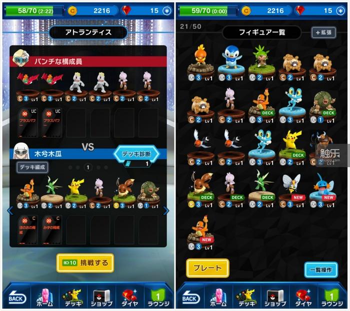 ios精灵游戏_精灵游戏app_苹果手机版精灵宝可梦游戏