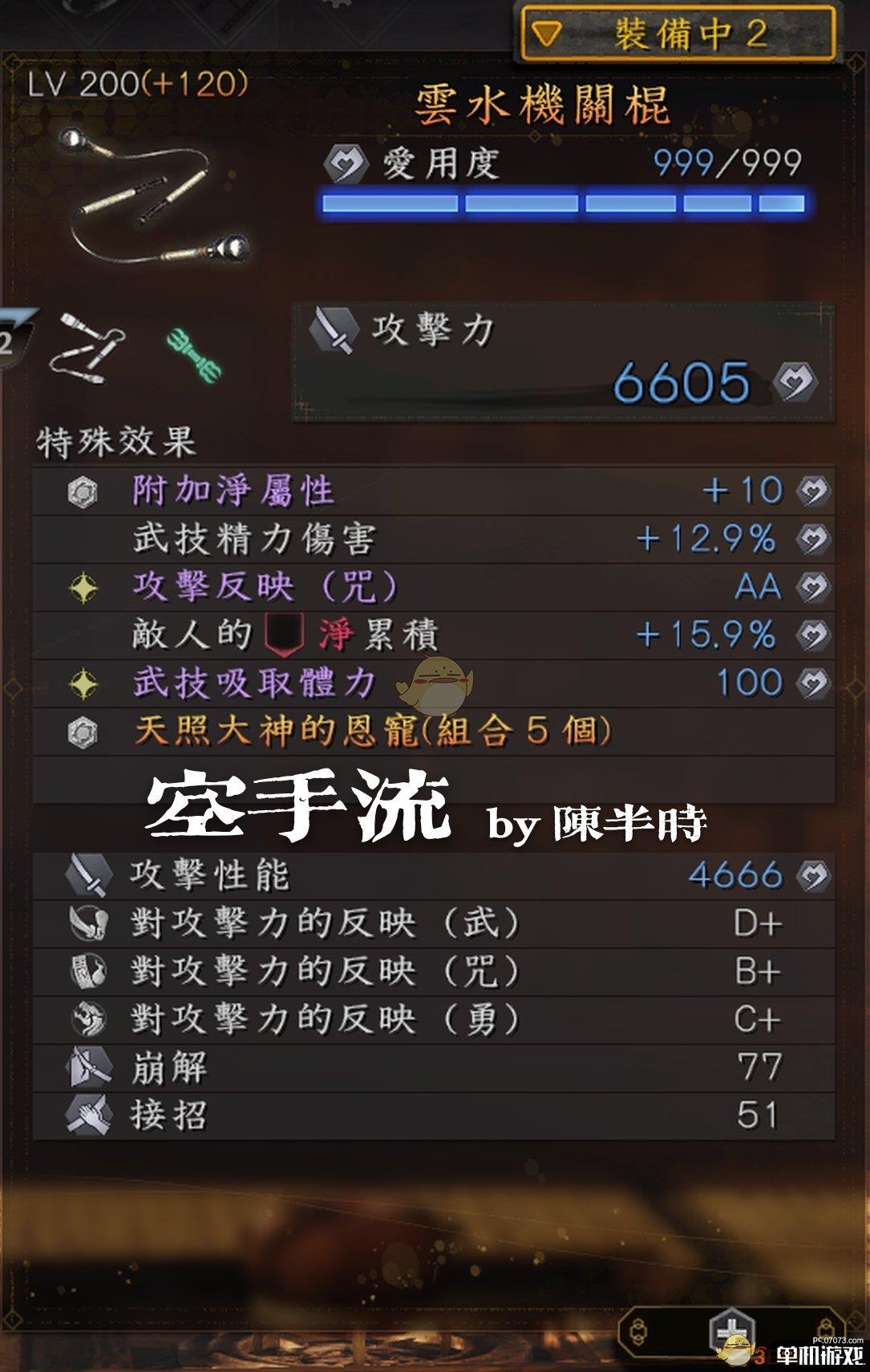 王样游戏_仁王手机版游戏下载_王游戏是什么