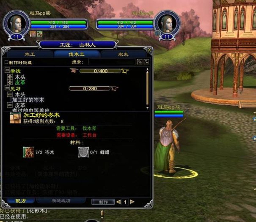 游戏指环王手机版攻略图文_指环王游戏_指环王rpg游戏