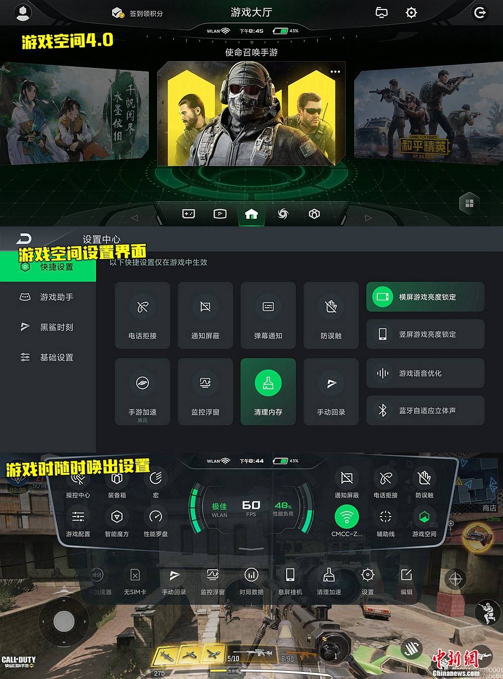 提升手机游戏流畅软件_什么手机能提升游戏流畅度_提升手机游戏流畅度的软件