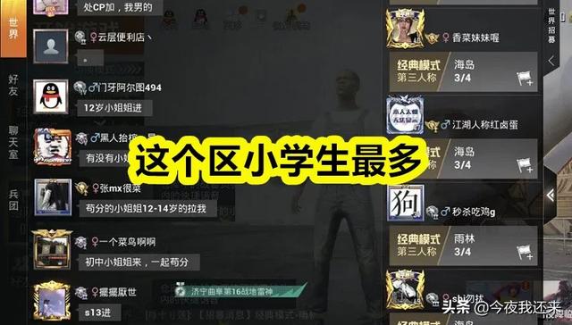 十大网络手机游戏_十大网络游戏手机排名_排名网络手机游戏有哪些