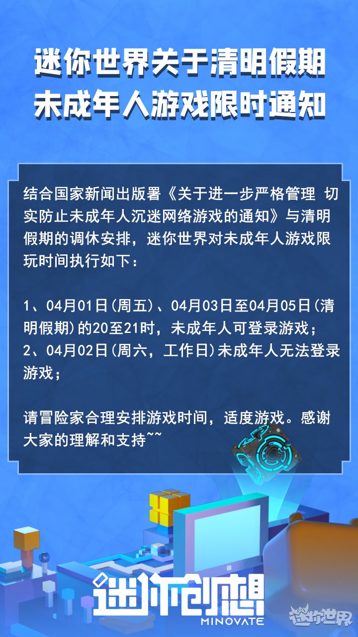 沈阳市民可以玩手机游戏吗_沈阳市民可以玩手机游戏吗_沈阳市民可以玩手机游戏吗