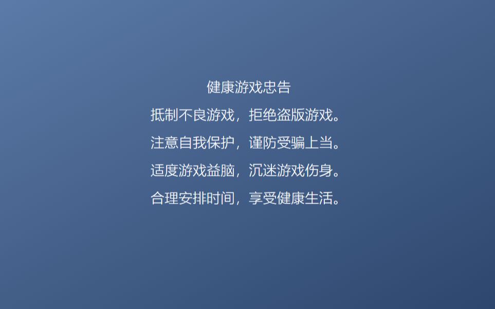 沈阳市民可以玩手机游戏吗_沈阳市民可以玩手机游戏吗_沈阳市民可以玩手机游戏吗
