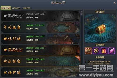 青云志游戏攻略_青云志手机游戏设置在哪_青云志游戏叫什么