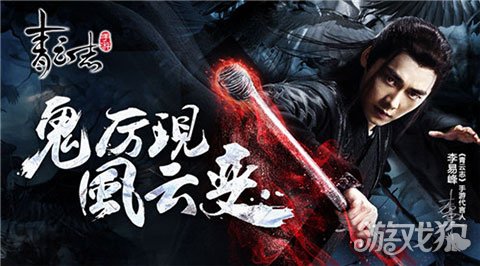 青云志游戏攻略_青云志游戏叫什么_青云志手机游戏设置在哪