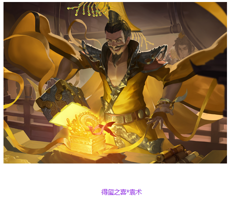 鲍三娘三国杀图片_鲍三娘厉害吗_三国杀鲍三娘