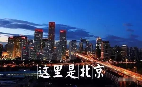 标准北京时间时钟_标准北京时间在线校准_标准北京时间