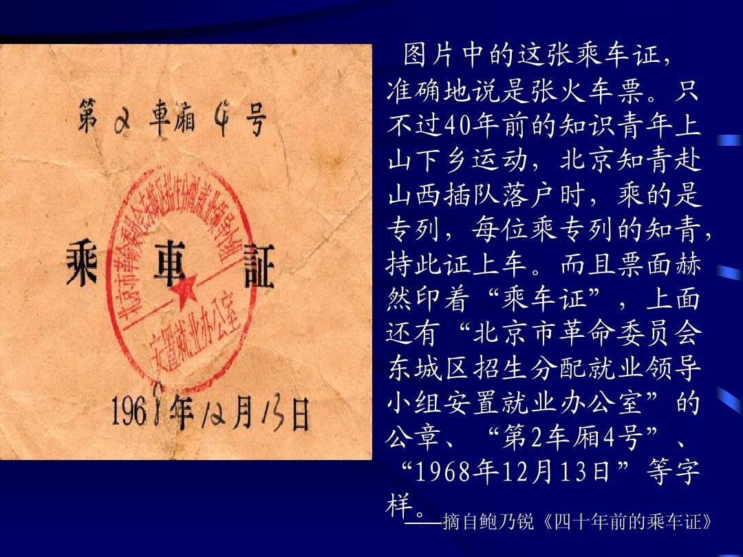 标准北京时间时钟_标准北京时间在线校准_标准北京时间