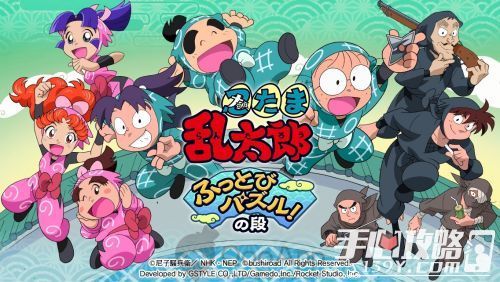 日本手机闯关游戏_过关日本手机游戏_日本手机过关游戏