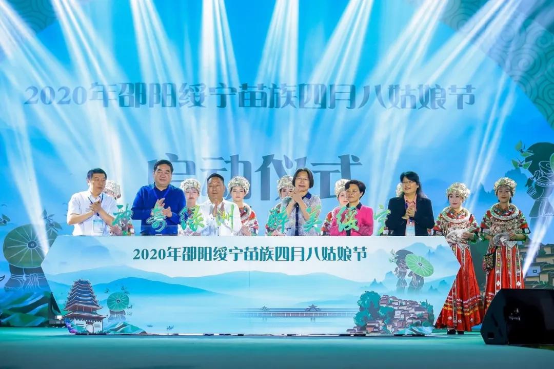 苗族传统节日大全_苗族的传统节日_苗族民族传统节日