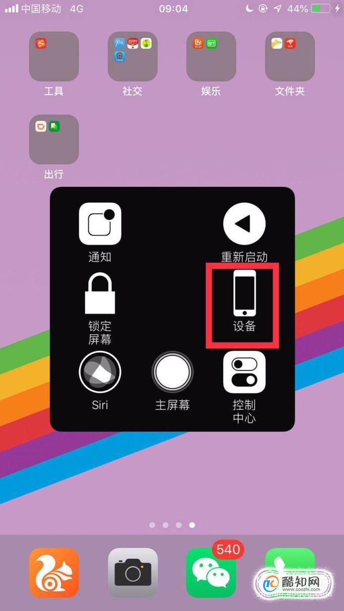 平板打游戏耗电特别快怎么办_如何拿平板手机玩游戏省电_平板拿玩手机省电游戏会卡吗