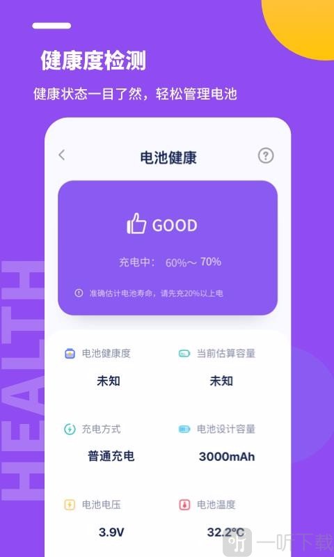 平板打游戏耗电特别快怎么办_平板拿玩手机省电游戏会卡吗_如何拿平板手机玩游戏省电