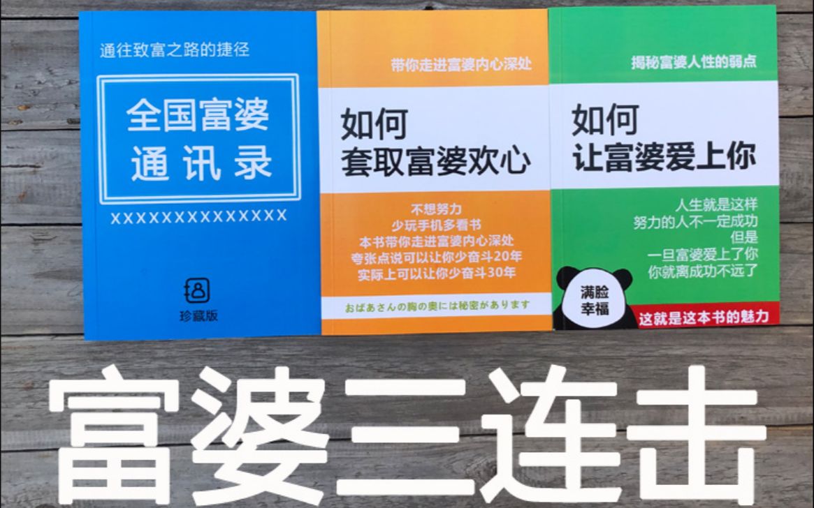 姐妹情敌全集_情敌_逆袭之爱上情敌