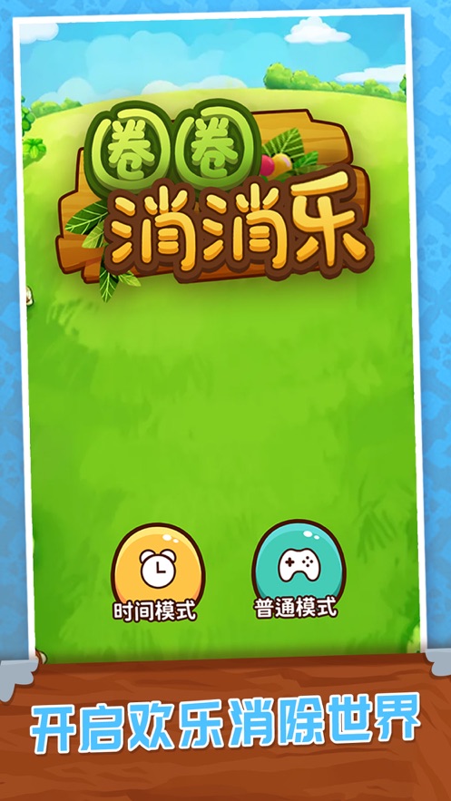 十大最好玩的手机软件游戏_好玩的手机游戏软件_好玩软件手机游戏排行榜